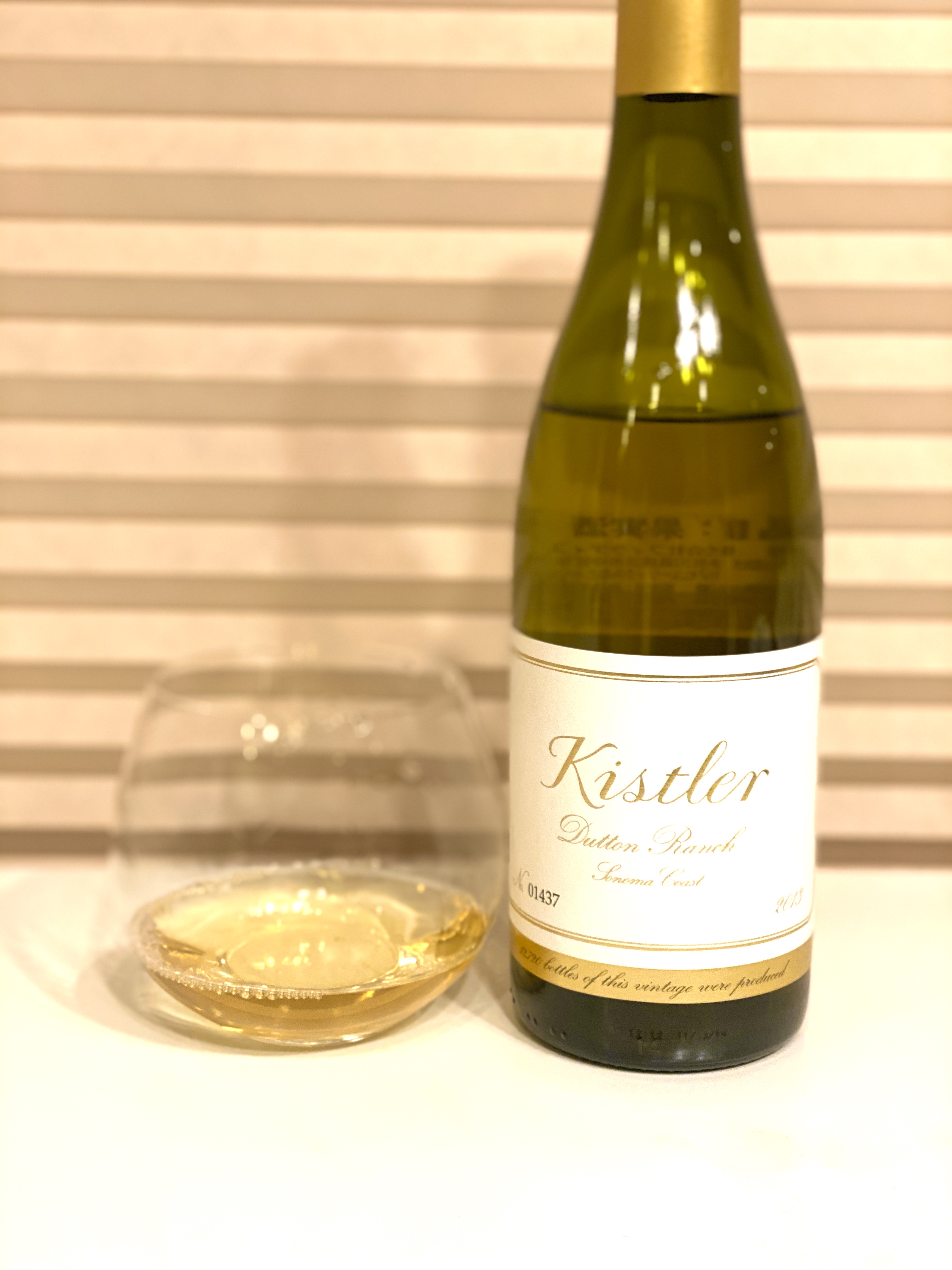 キスラー・ヴィンヤーズ Kistler Vineyards | カリフォルニアワインの世界