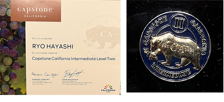 Capstone-California-Intermediate-Level-Two , Capstone-California-Intermediate-Level-Two Badge